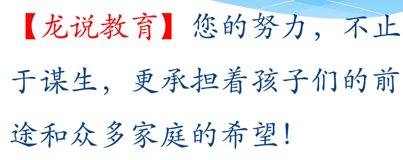 学点中考命题方法(一) 第2张