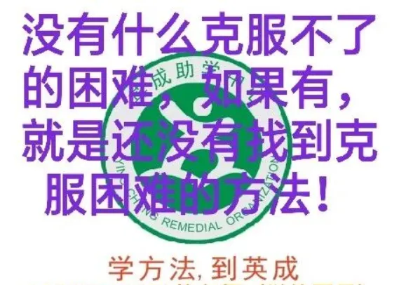 学点中考命题方法(一) 第3张