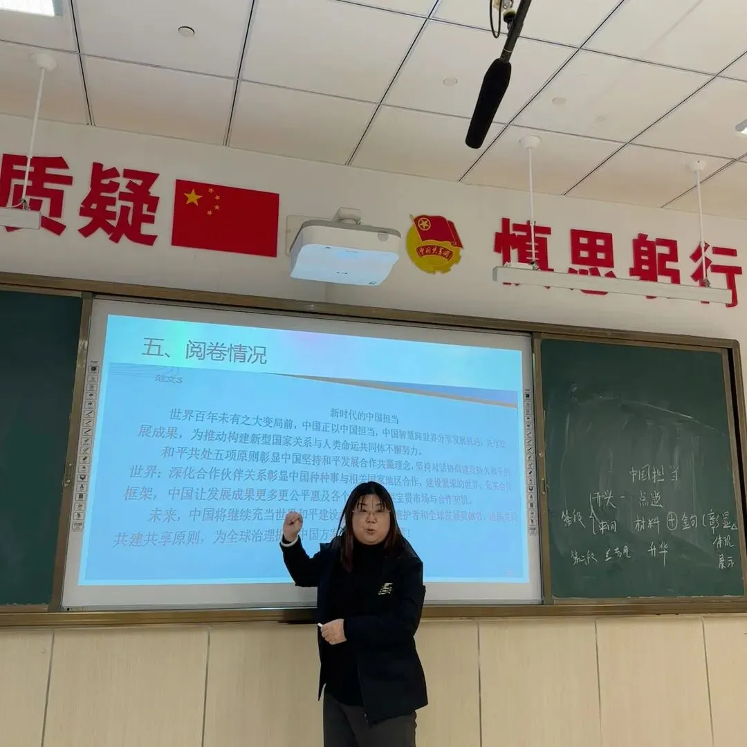 聚焦中考改革·共研备考新策|我校教师参加2026年山东省统考命题研讨培训会 第12张
