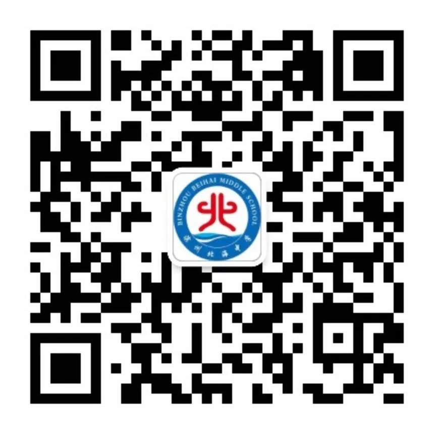 聚焦中考改革·共研备考新策|我校教师参加2026年山东省统考命题研讨培训会 第14张