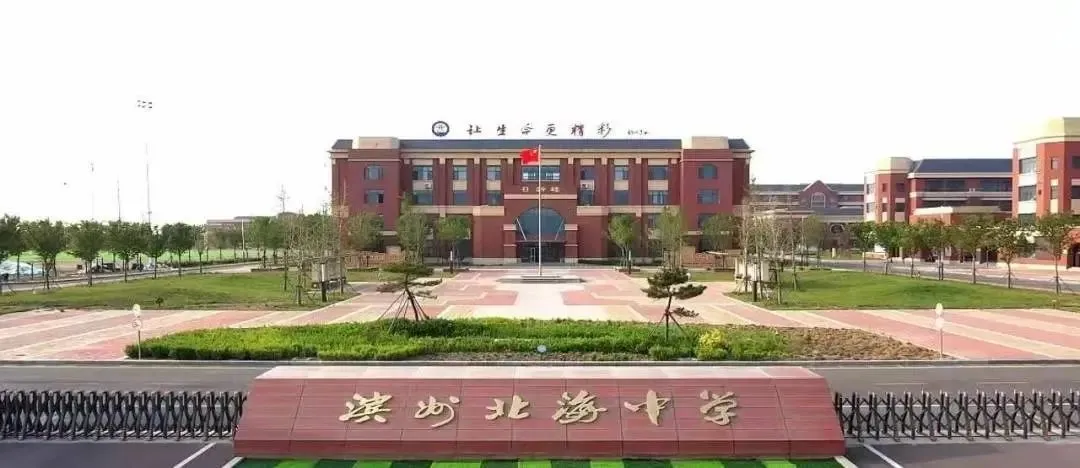 聚焦中考改革·共研备考新策|我校教师参加2026年山东省统考命题研讨培训会 第15张