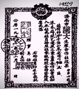 【中考真题】|2025年山东省济南市中考历史试卷及答案解析 第5张