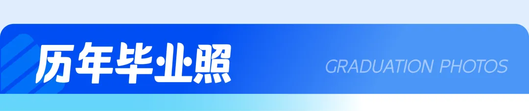 2026届中考强化班冲刺|现已开启 第7张