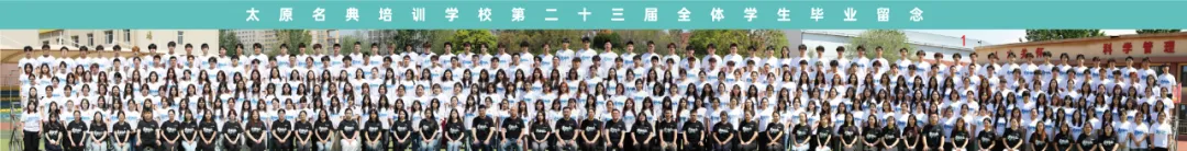 2026届中考强化班冲刺|现已开启 第8张