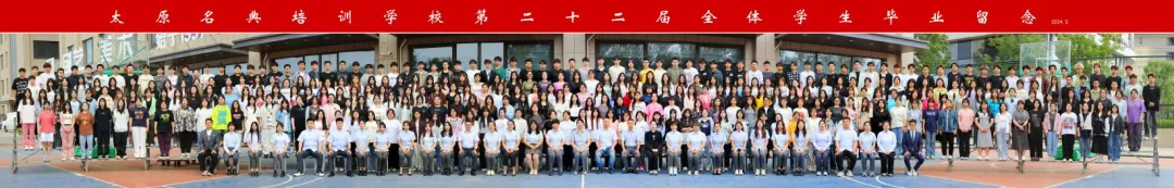 2026届中考强化班冲刺|现已开启 第9张