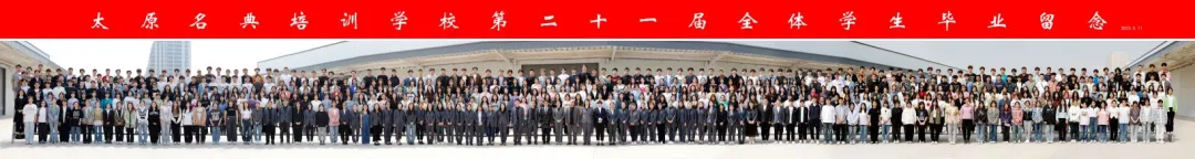 2026届中考强化班冲刺|现已开启 第10张