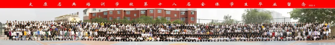 2026届中考强化班冲刺|现已开启 第11张