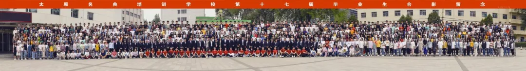 2026届中考强化班冲刺|现已开启 第12张