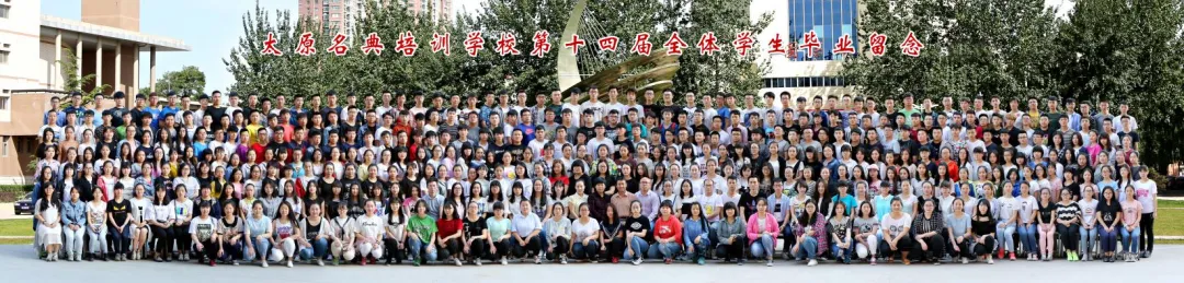 2026届中考强化班冲刺|现已开启 第13张