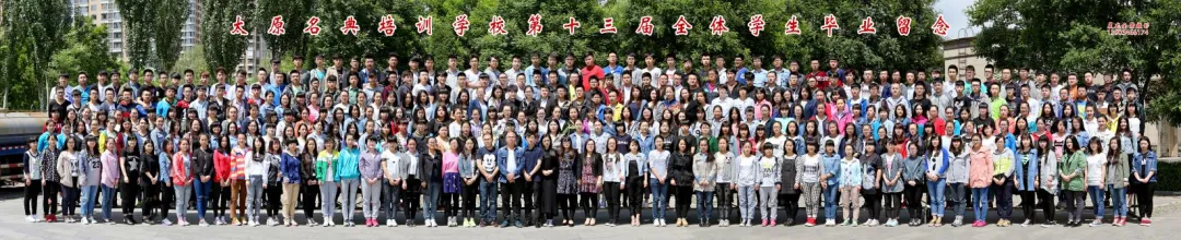 2026届中考强化班冲刺|现已开启 第14张