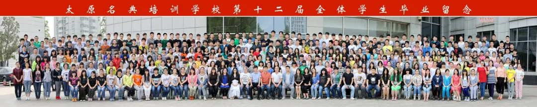 2026届中考强化班冲刺|现已开启 第15张