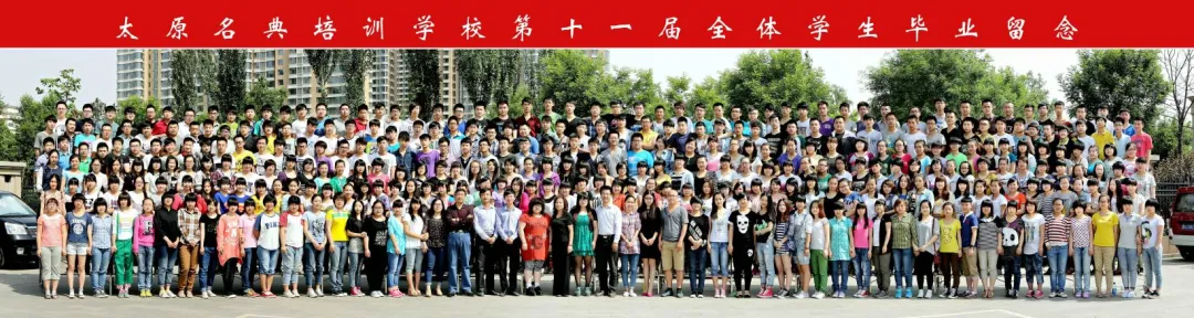 2026届中考强化班冲刺|现已开启 第16张