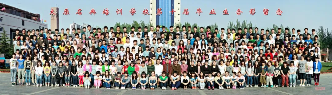 2026届中考强化班冲刺|现已开启 第17张