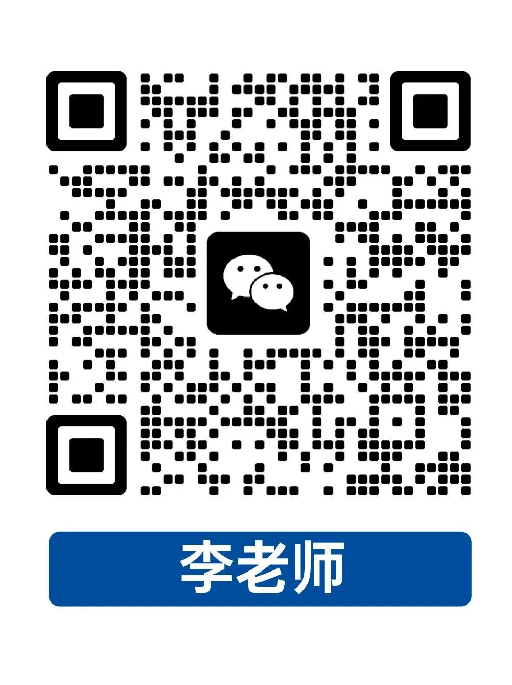 2026届中考强化班冲刺|现已开启 第22张