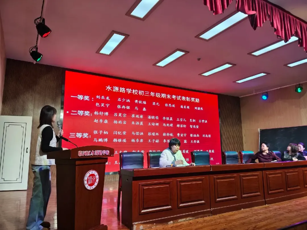 凝心聚力战中考 家校同心创佳绩——初三年级家长会圆满召开 第3张