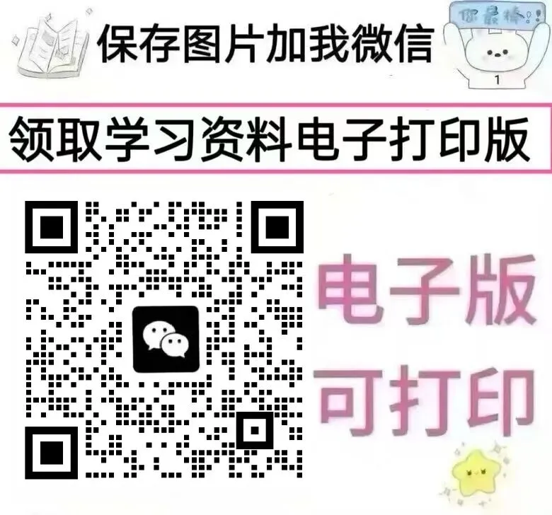 2026年中考押题高分作文28篇,收藏起来每天看一遍! 第19张
