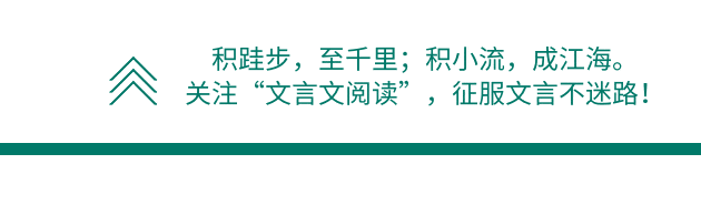 中考必会!官职变动关键词! 第2张
