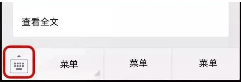【2026年中考复习】七年级上册文言文整理(课件讲练) 第11张