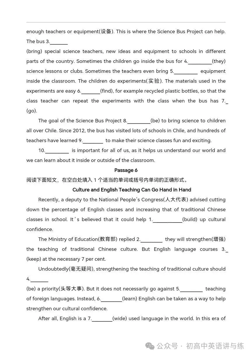 【收藏备用】2026年中考英语复习:语法填空15篇 第4张