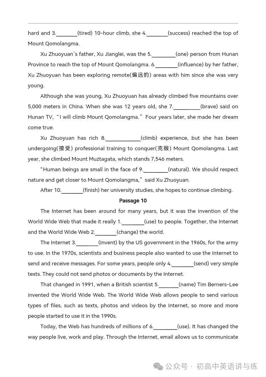 【收藏备用】2026年中考英语复习:语法填空15篇 第7张