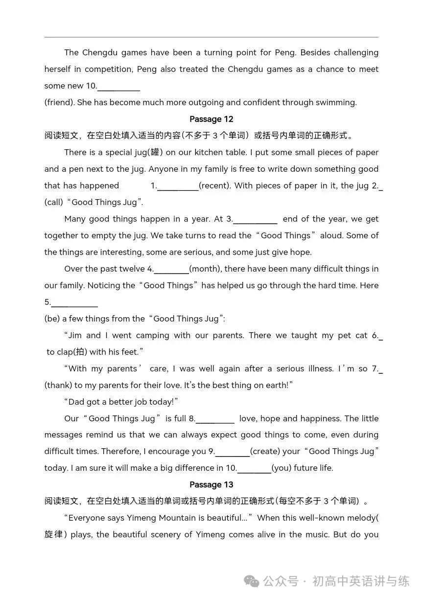 【收藏备用】2026年中考英语复习:语法填空15篇 第9张