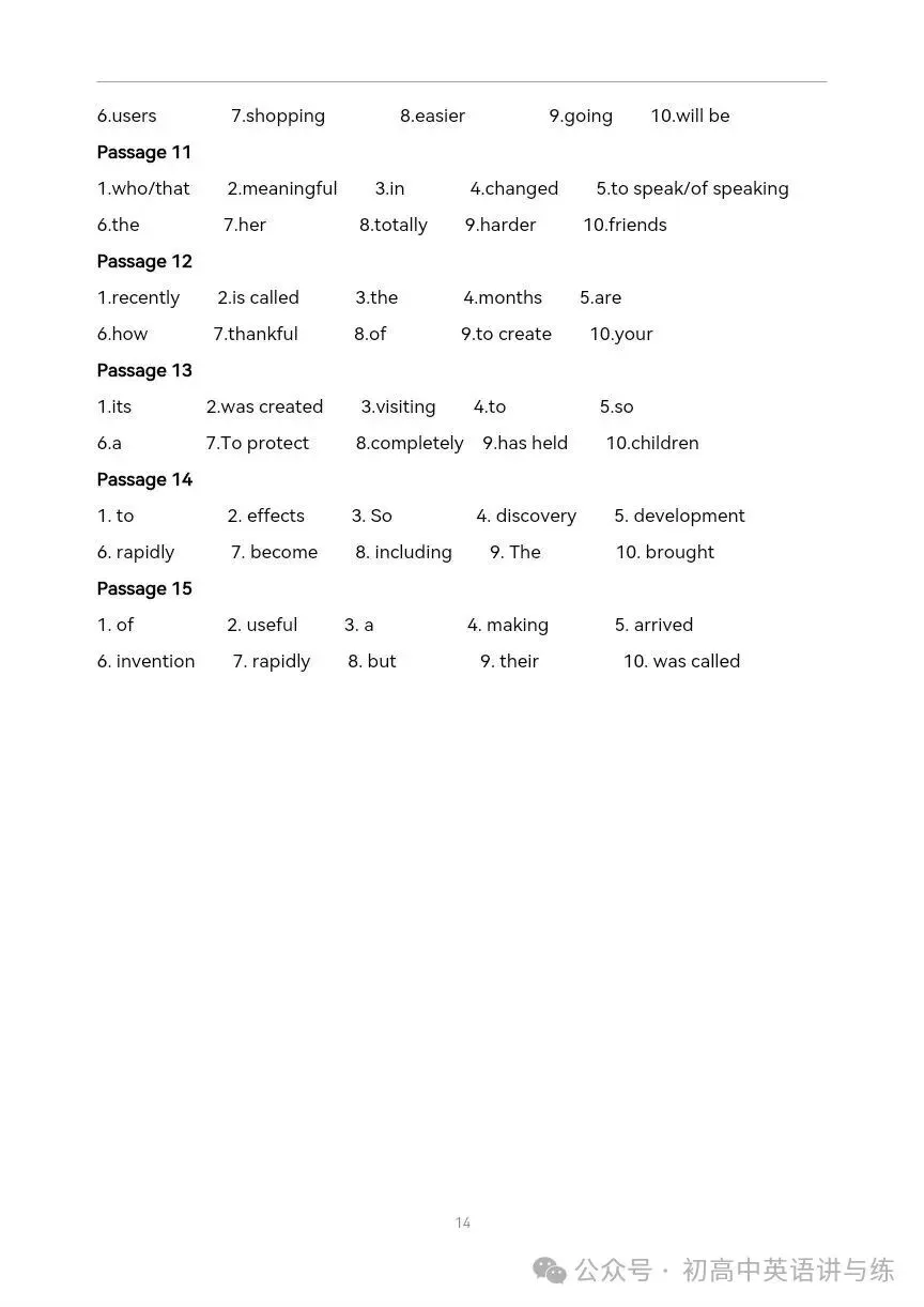 【收藏备用】2026年中考英语复习:语法填空15篇 第14张