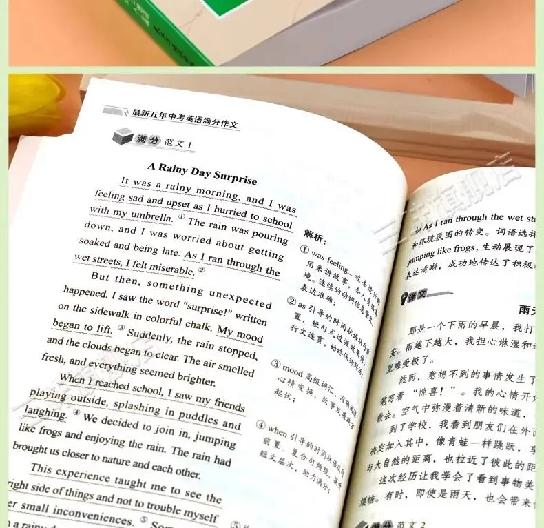 满分作文 | 解锁中考英语写作高分密码 第23张 满分作文 | 解锁中考英语写作高分密码 第23张