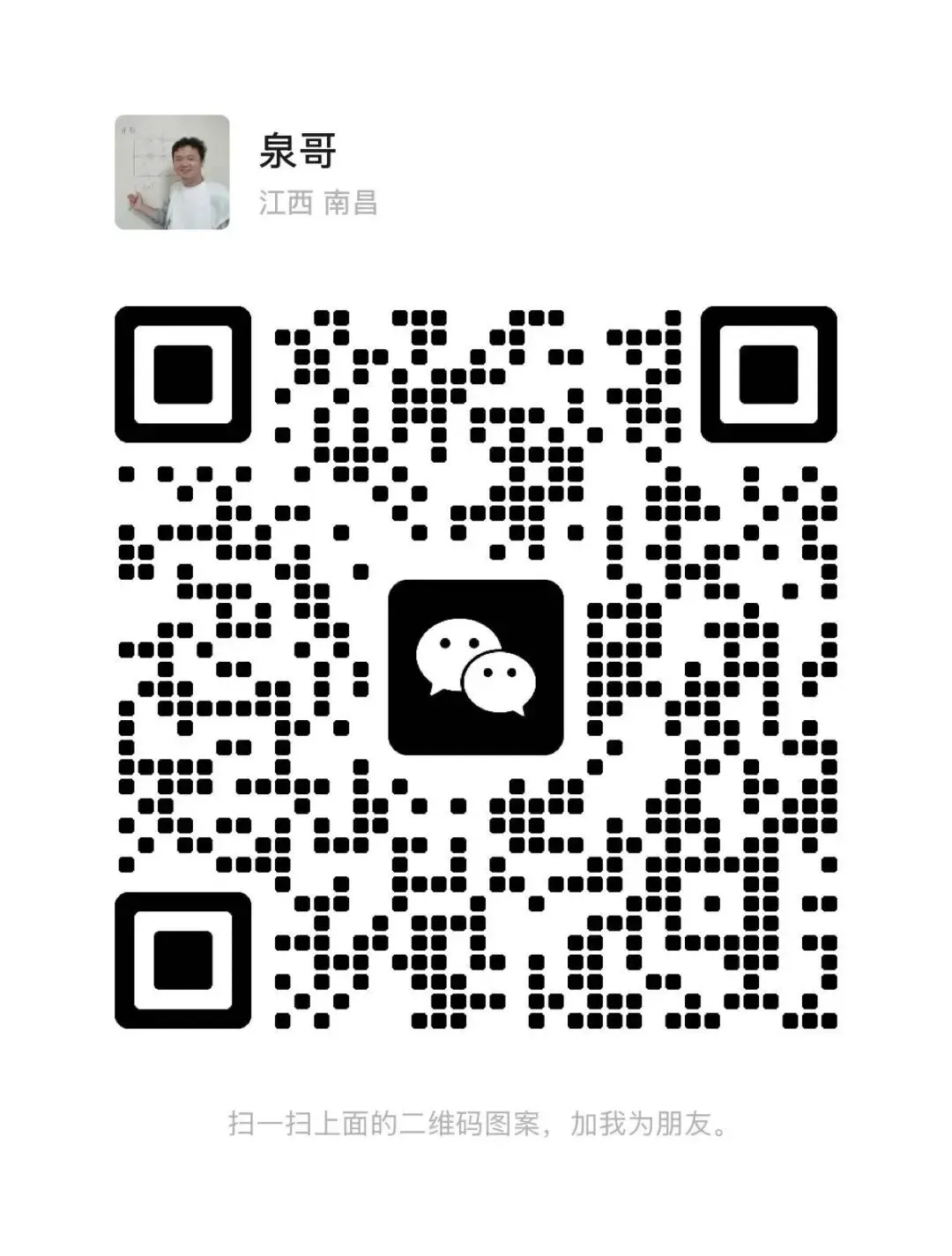 2026中考倒计时!寒假物理提分攻略:不同分数段孩子的逆袭方案 第3张