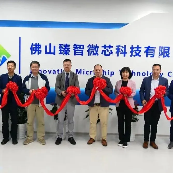 佛山2026年中考时间定了! 第12张 佛山2026年中考时间定了! 第12张