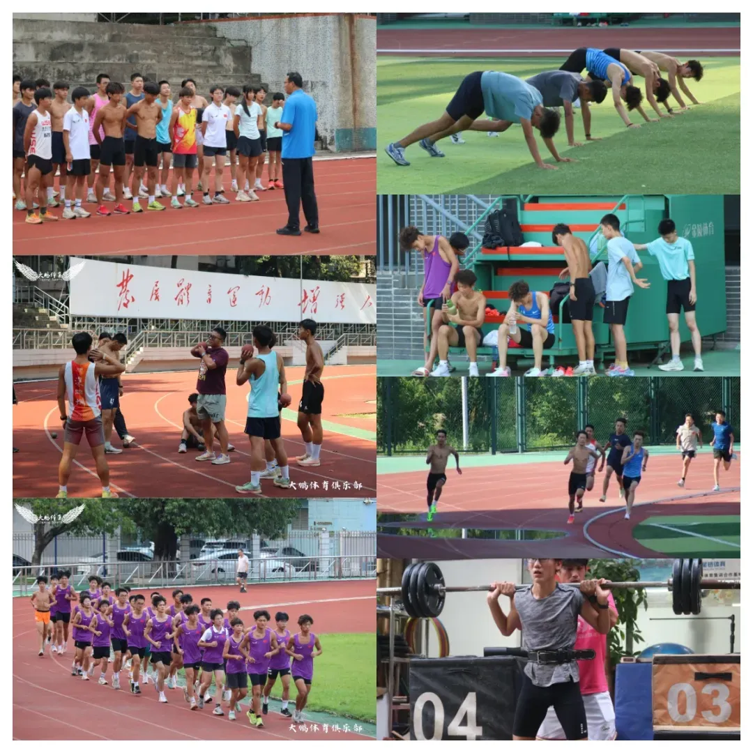 2026年寒假大鹏体育俱乐部关于中考班和少儿班客课程调整的公告 第3张 2026年寒假大鹏体育俱乐部关于中考班和少儿班客课程调整的公告 第3张