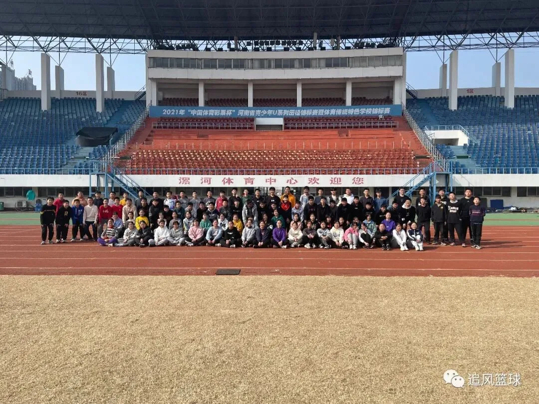 “寒假体育训练特惠:追风中考,让孩子的体能和成绩双提升!” 第3张