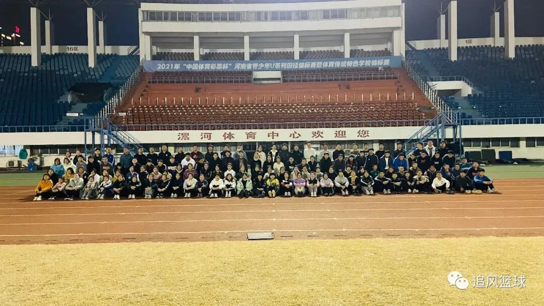 “寒假体育训练特惠:追风中考,让孩子的体能和成绩双提升!” 第4张