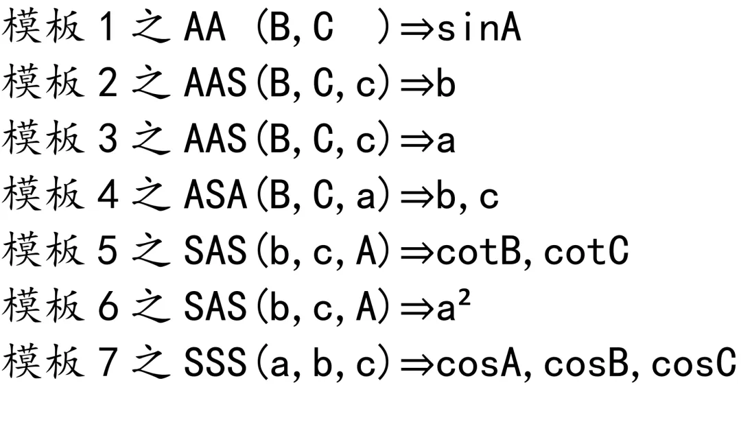 2026年上海市(静安,黄浦,宝山)中考数学一模真题卷 第9张 2026年上海市(静安,黄浦,宝山)中考数学一模真题卷 第9张