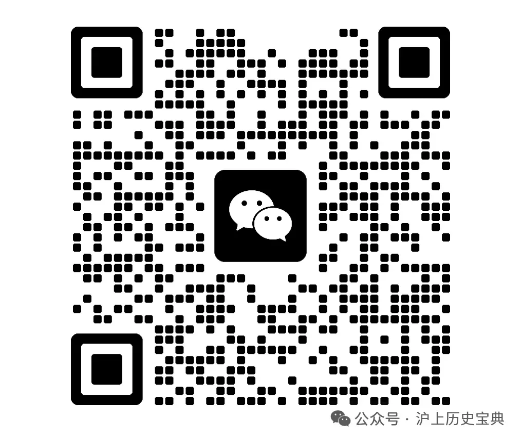 2026年上海中考历史松江一模详细解析(含答案) 第17张