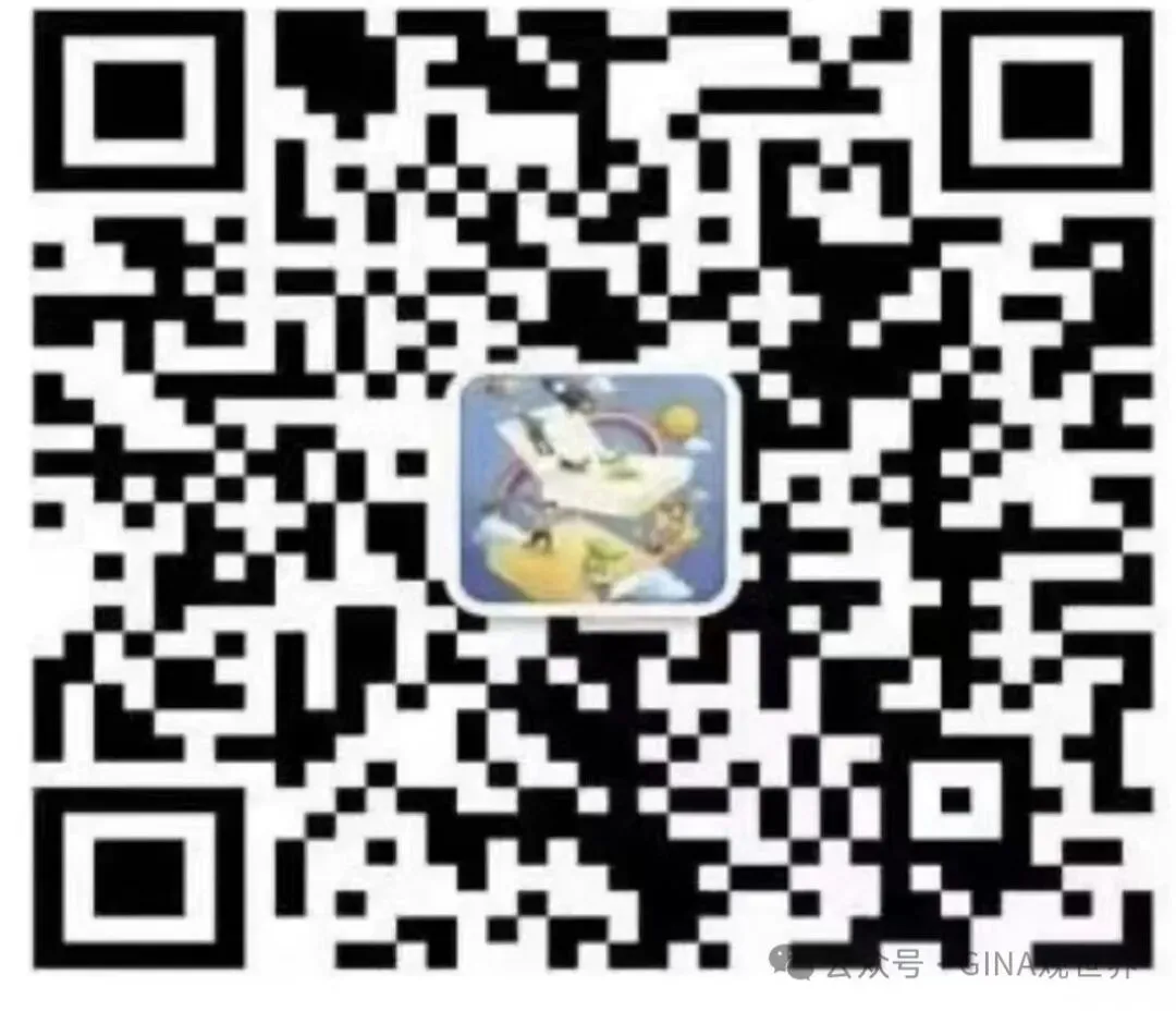 抓牢寒假黄金期,2026中考英语词汇高效提分指南(家长及学生版) 第1张