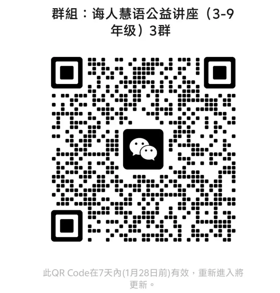 就在今天,免费听!谭老师亲授:中考语文如何拿下108分? 第3张 就在今天,免费听!谭老师亲授:中考语文如何拿下108分? 第3张
