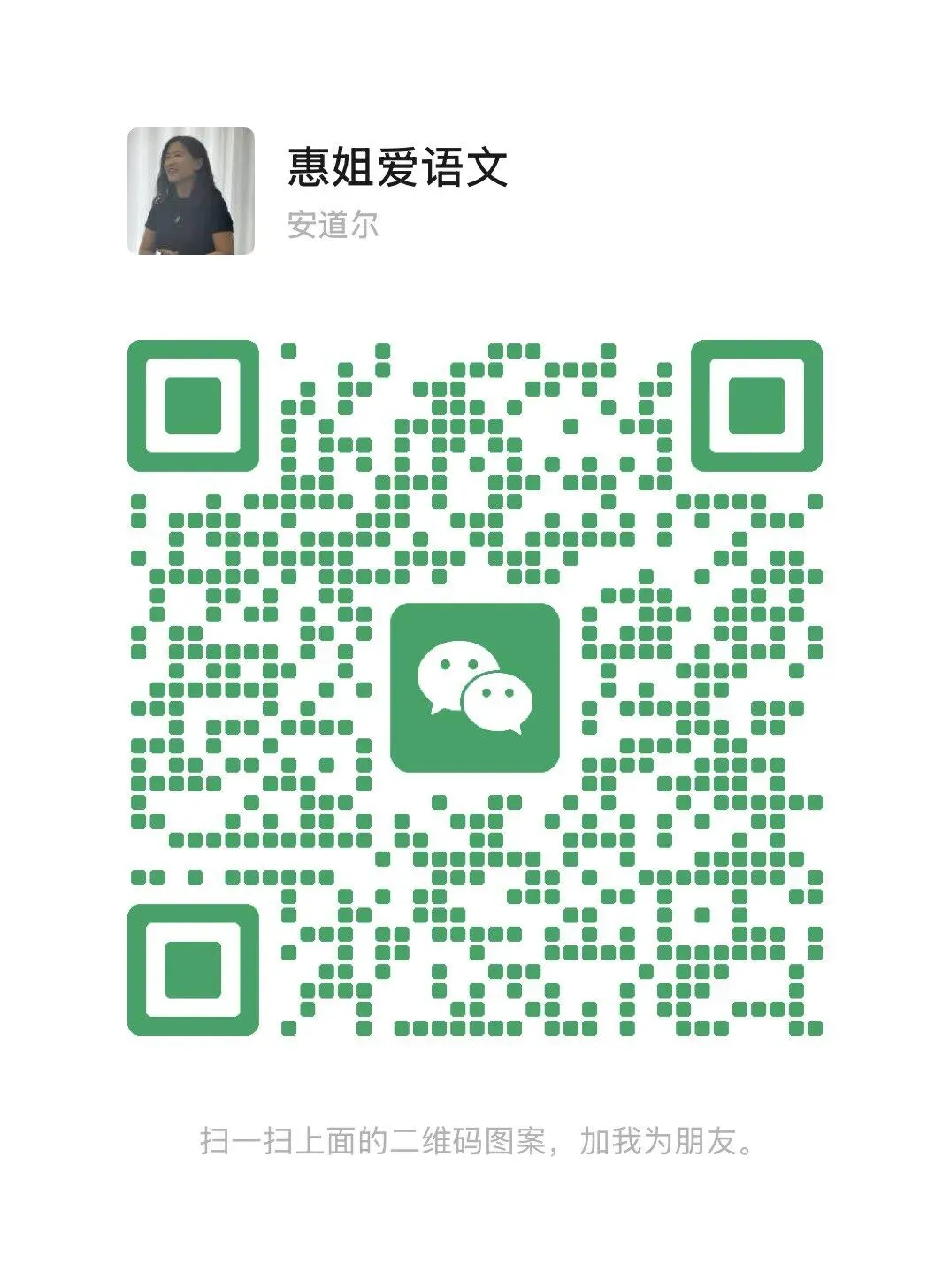 从小学高年级到中考:这份语文长线规划,建议每位家长收藏 第3张