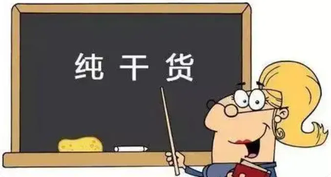 【中考研究·方法指导】|初中历史材料题问题类型与核心提示词速查表 第2张