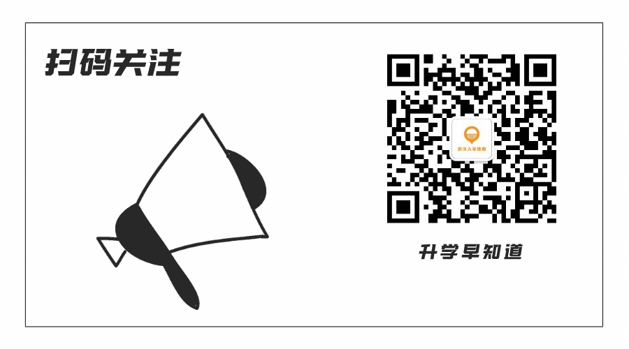 重磅!2026武汉中考普高率大提升! 第4张 重磅!2026武汉中考普高率大提升! 第4张