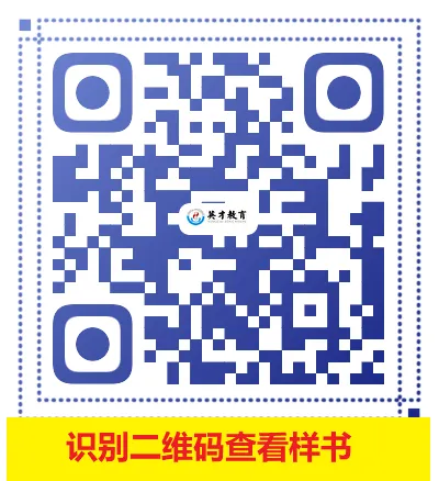 2026聊城【赢战中考】九年级7科+八年级地生试卷【山东省统考版】!包邮到家!请收藏! 第2张