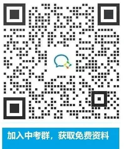 2026聊城【赢战中考】九年级7科+八年级地生试卷【山东省统考版】!包邮到家!请收藏! 第5张
