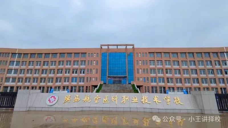 2026年西安中考后想上铁路、铁道类专业的职业学校有哪些可以选择? 第1张 2026年西安中考后想上铁路、铁道类专业的职业学校有哪些可以选择? 第1张