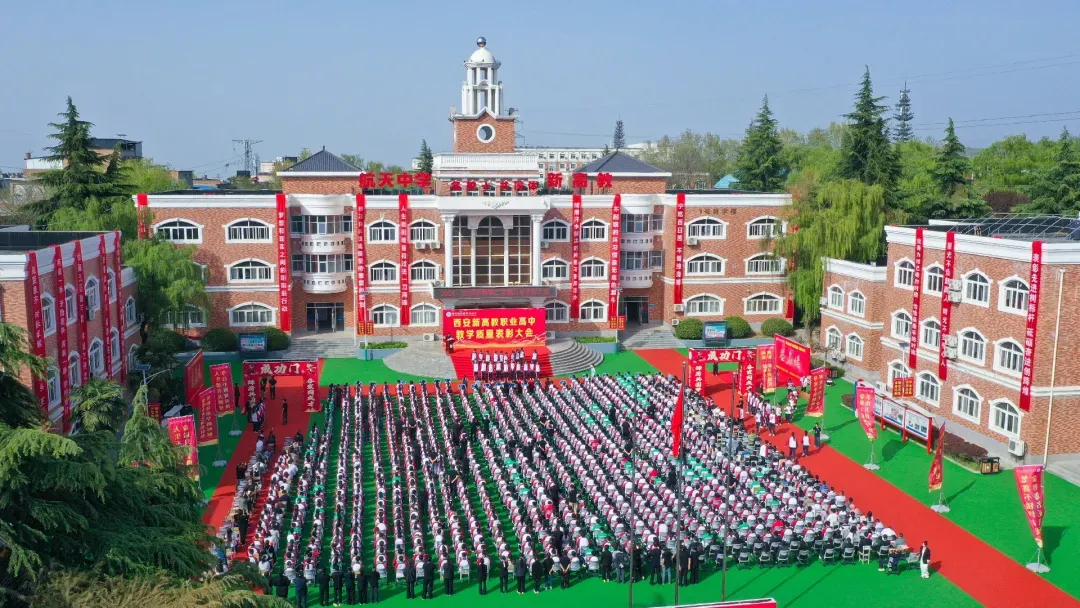 2026年西安中考后想上铁路、铁道类专业的职业学校有哪些可以选择? 第6张 2026年西安中考后想上铁路、铁道类专业的职业学校有哪些可以选择? 第6张