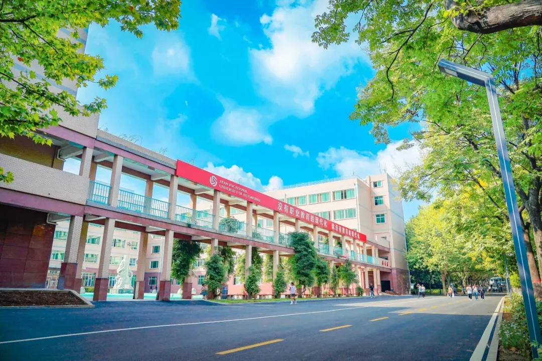 2026年西安中考后想上铁路、铁道类专业的职业学校有哪些可以选择? 第7张 2026年西安中考后想上铁路、铁道类专业的职业学校有哪些可以选择? 第7张