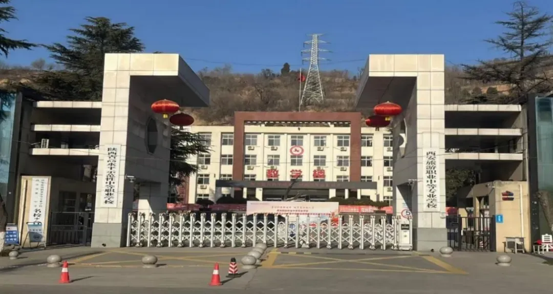 2026年西安中考后想上铁路、铁道类专业的职业学校有哪些可以选择? 第8张 2026年西安中考后想上铁路、铁道类专业的职业学校有哪些可以选择? 第8张