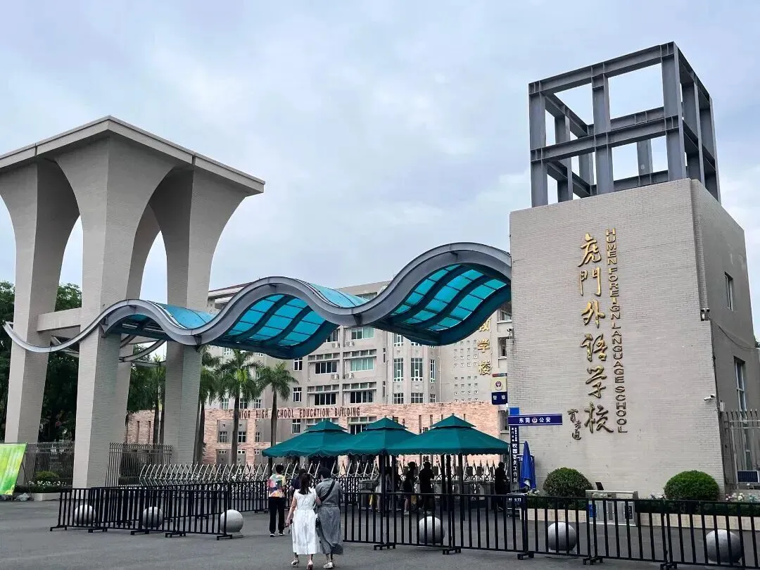 民办签约开始了?!26年东莞中考签约大揭秘 第6张 民办签约开始了?!26年东莞中考签约大揭秘 第6张