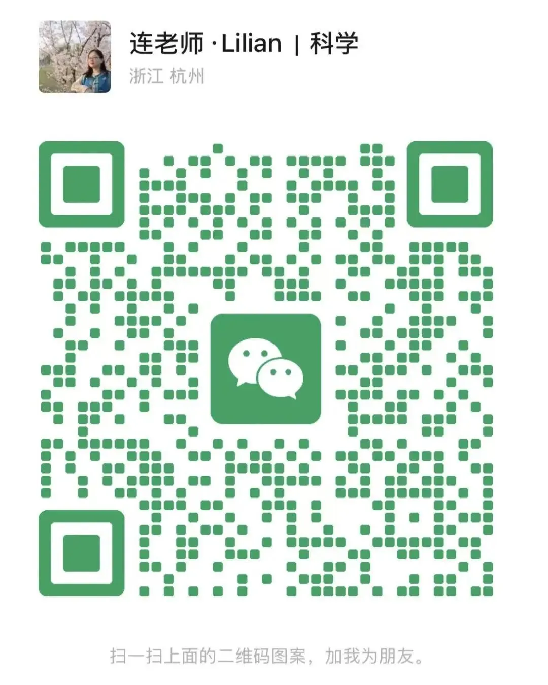 最后一届老版教材的中考冲刺课 第3张