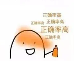 中考易混短语辨析系列:LOOK与COME 第4张