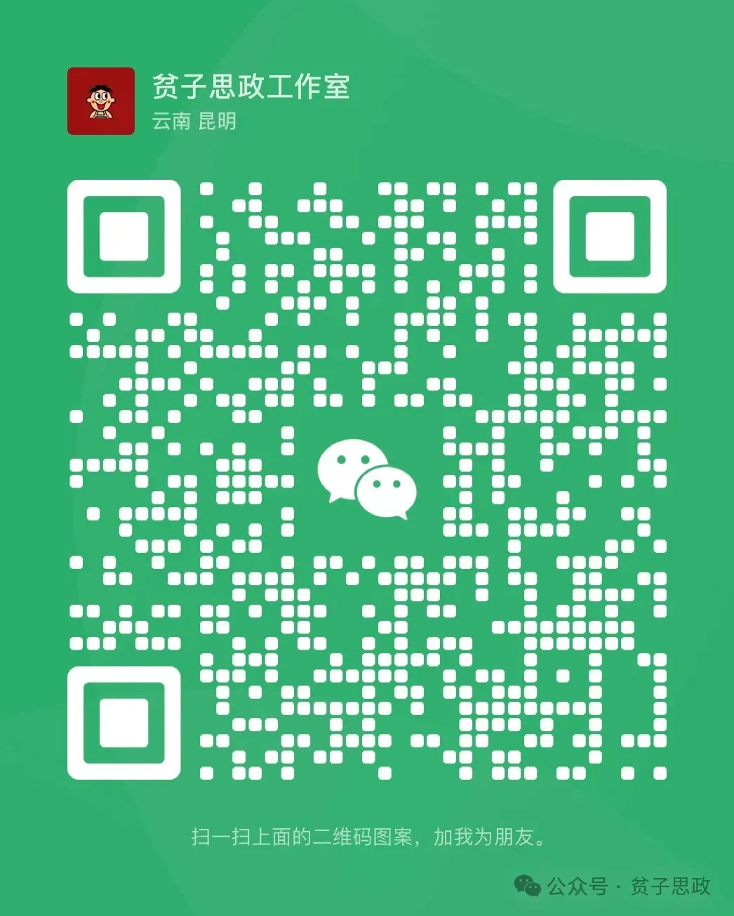 2026年中考道法一轮复习丨专题12 坚持宪法至上:探秘宪法魅力,共筑尊崇之基 第18张