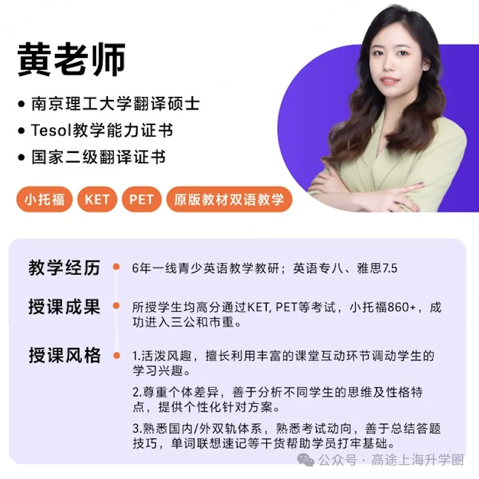 上海中考英语想逆袭?UNLOCK原版助你分数、能力双丰收! 第16张 上海中考英语想逆袭?UNLOCK原版助你分数、能力双丰收! 第16张